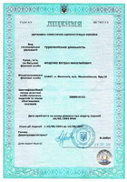 License