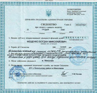 Tax ID